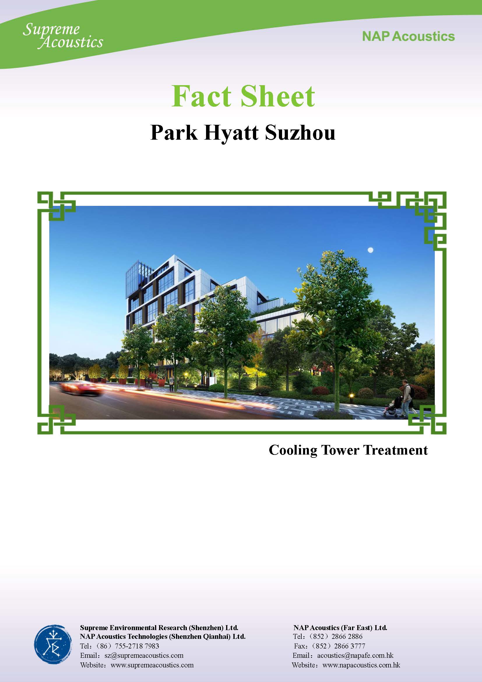 Park Hyatt Suzhou <br /> (Hotel)