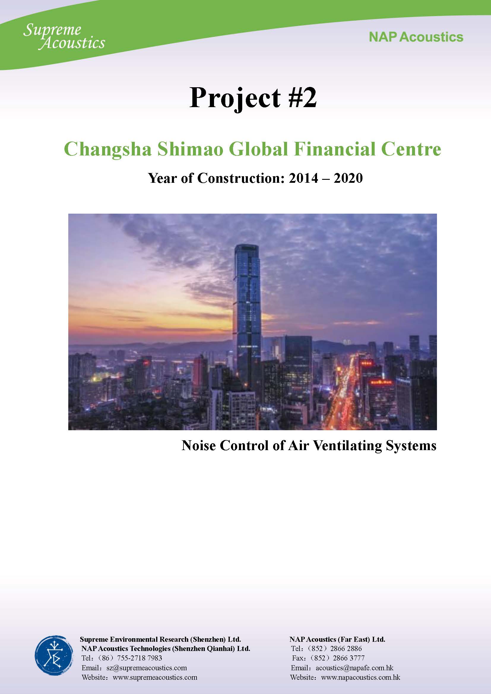 Changsha Shimao Global Financial Centre <br /> (Commercial Building)