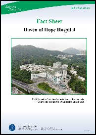 Haven of Hope Hospital<br/>(Public Service)