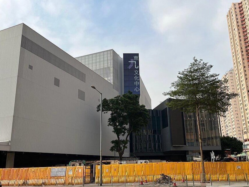 East Kowloon Cultural Centre, Hong Kong